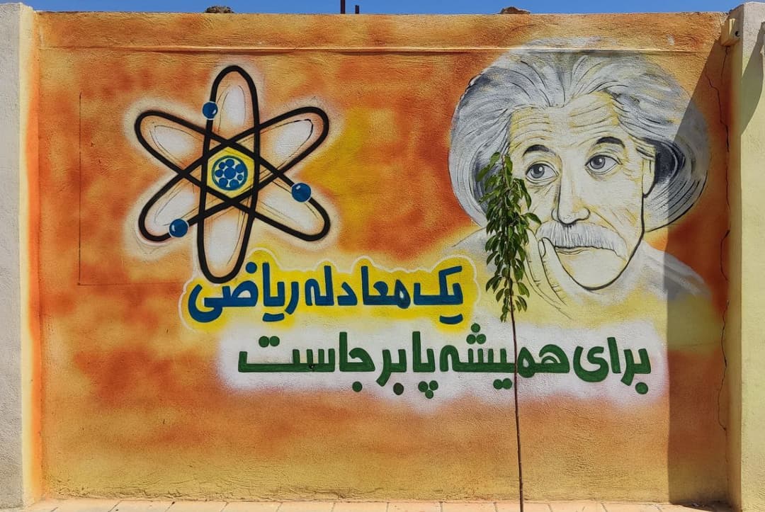 تصویر مقاله
