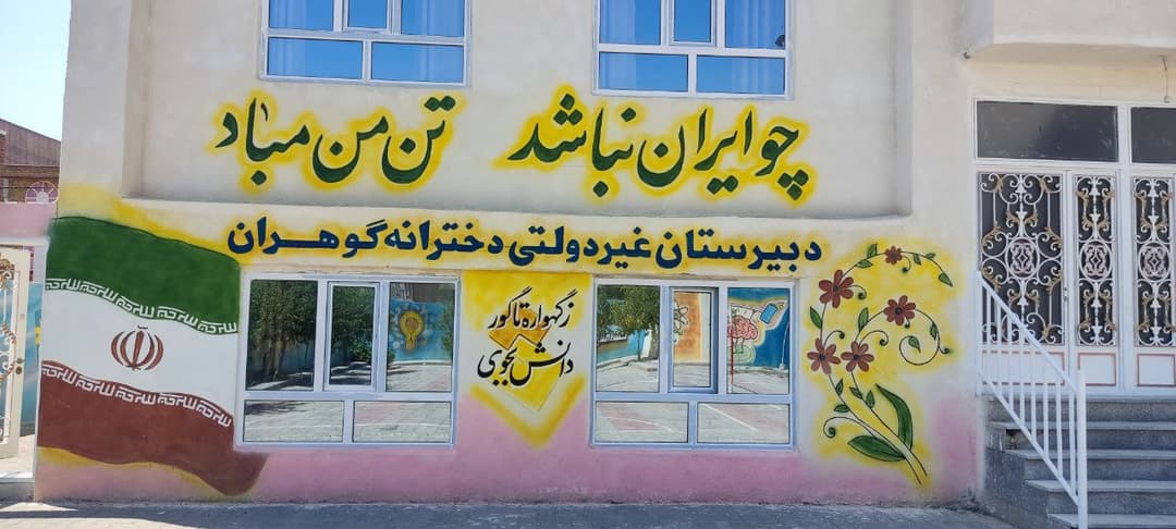 تصویر مقاله