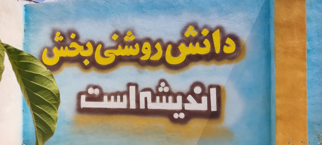 تصویر مقاله