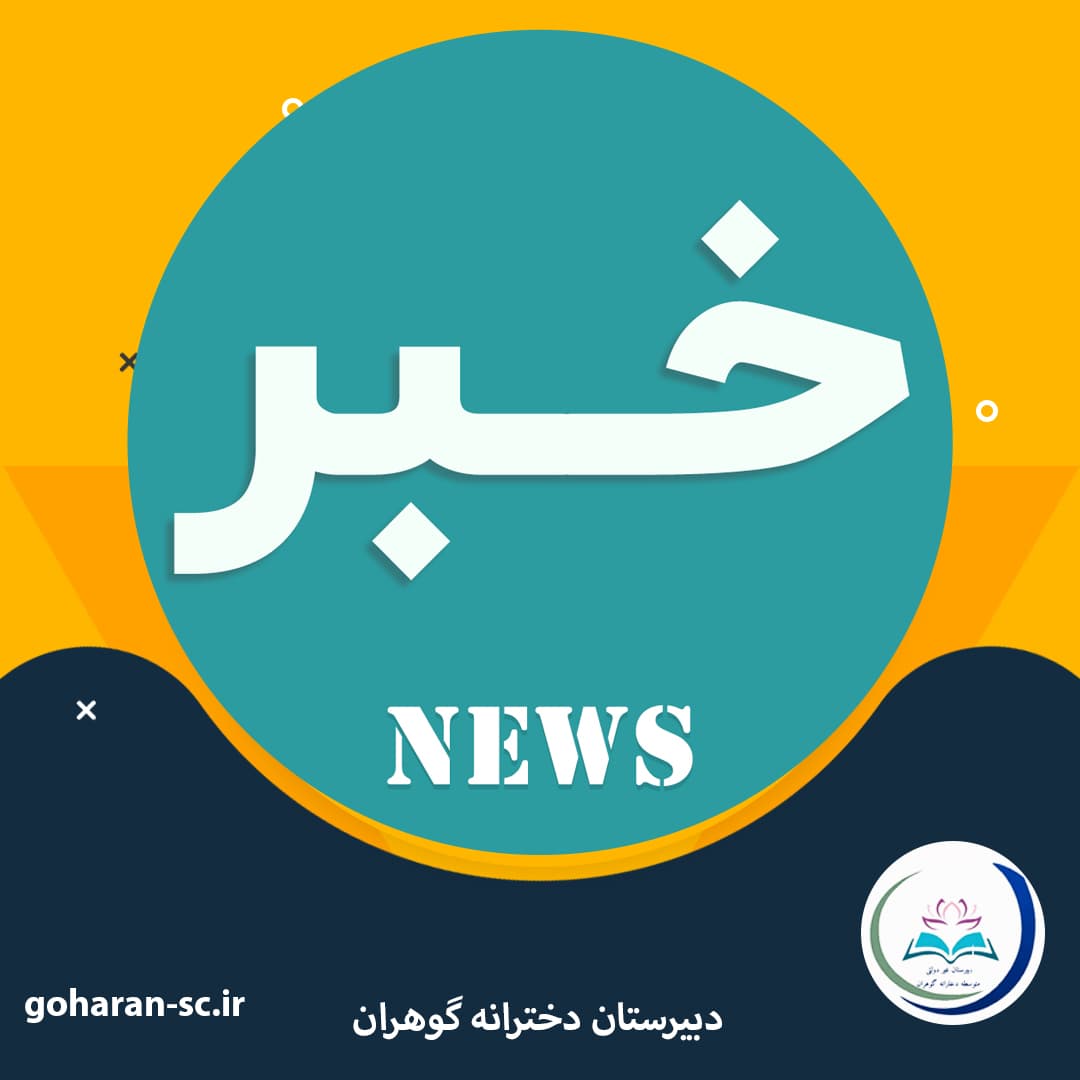 6 ترفند کاربردی برای مطالعه مفهومی