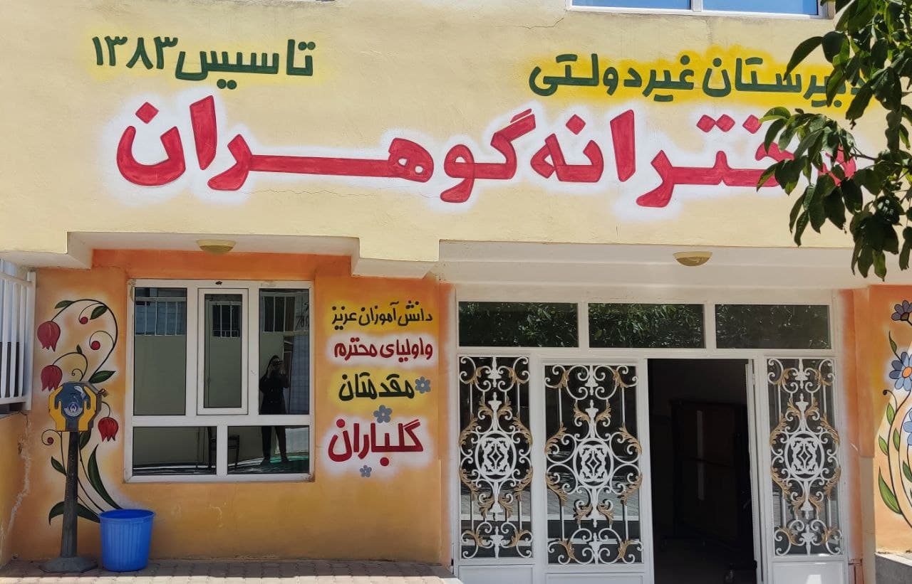 فضای مجموعه آموزشی