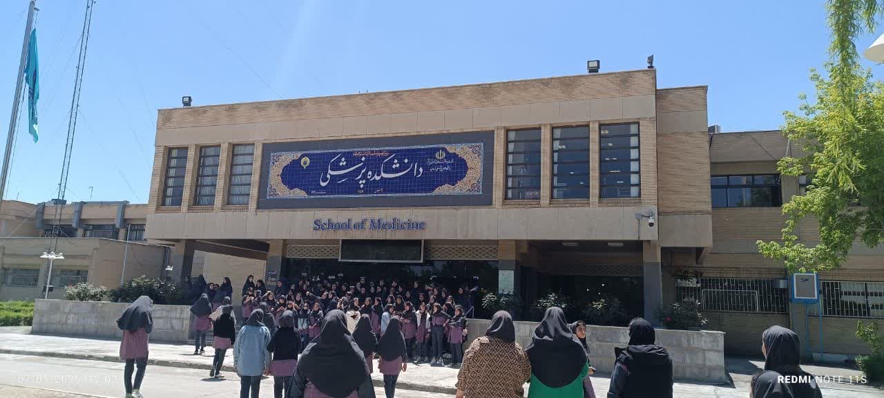 اردوی دانش آموزی دانشکده پزشکی دانشگاه ارومیه