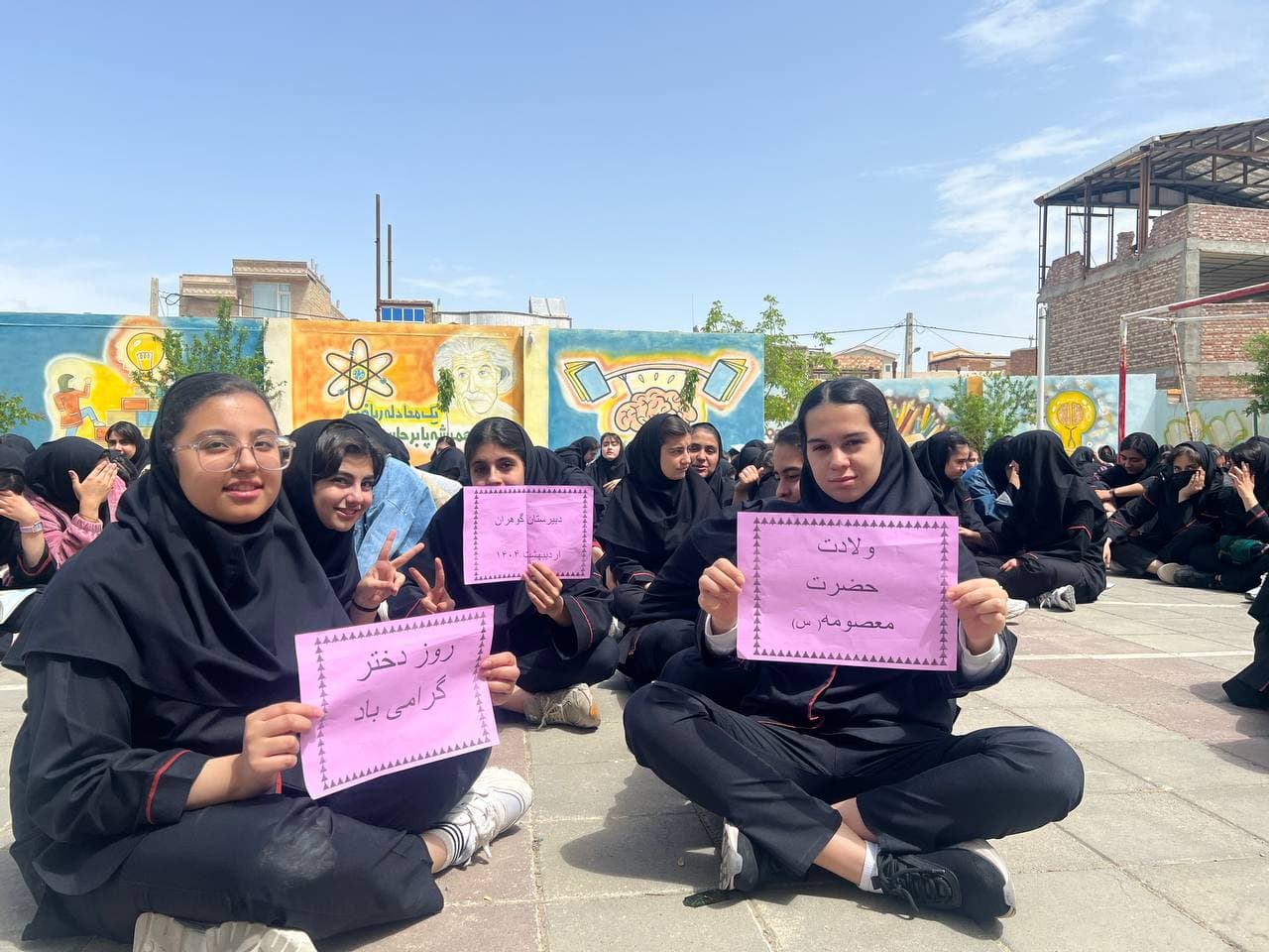 مراسم روز دختر