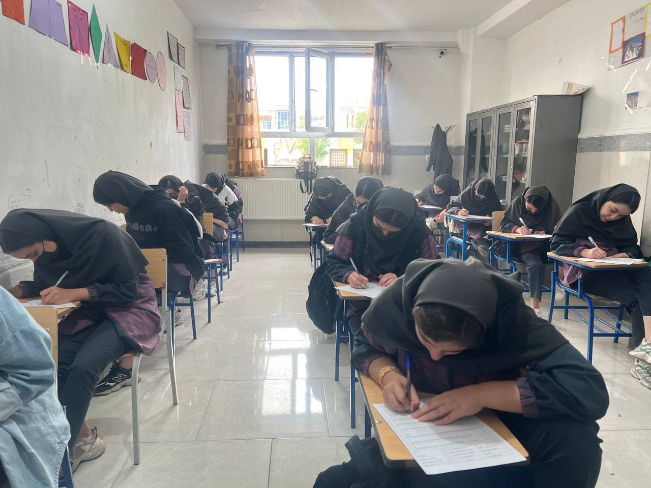 امتحان سنجش عملکردی پایه های هفتم ، هشتم و نهم