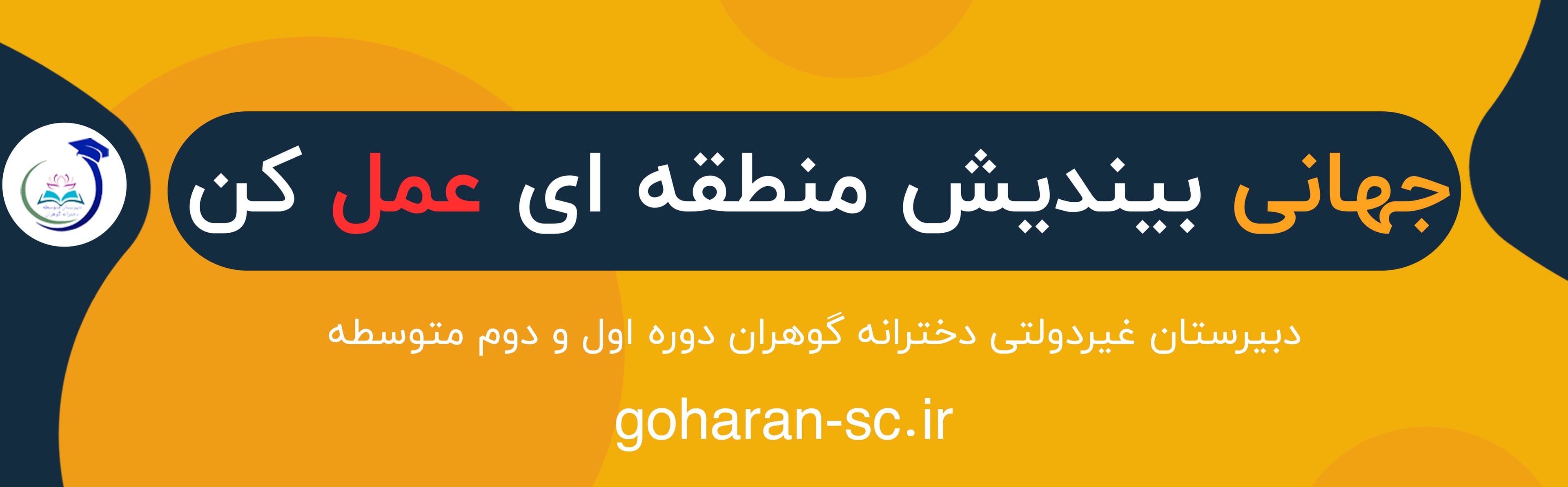 بنر